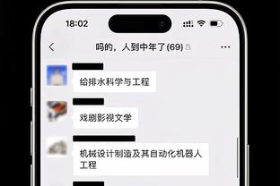 乌度卡：申京配得上周最佳 他个人的成功能带动我们球队提升